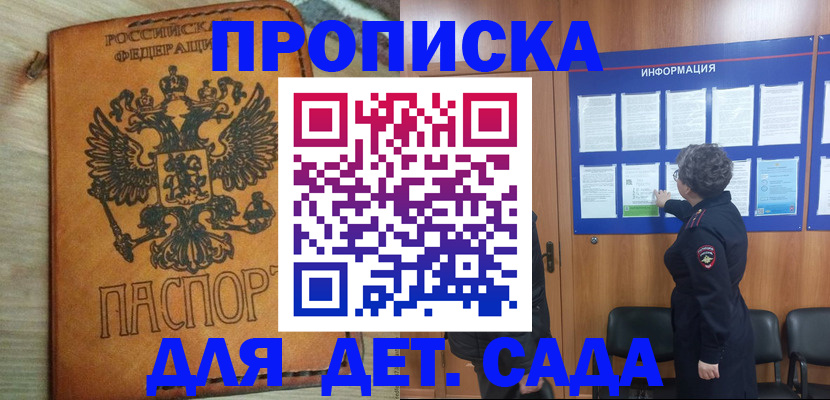 миграционный учет в Коврове